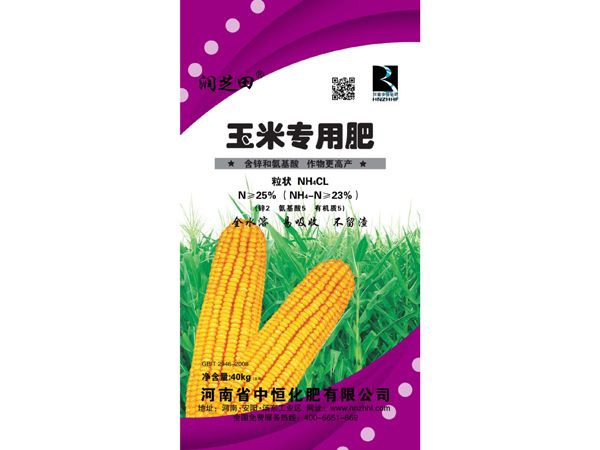玉米專(zhuān)用肥